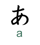 a