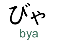 bya