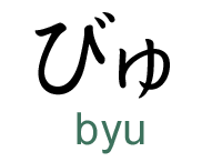 byu