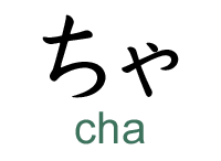 cha