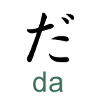 da