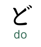 do