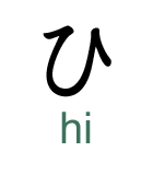 hi