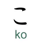 ko