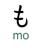 mo