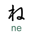 ne