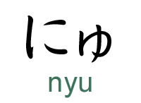 nyu