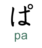 pa