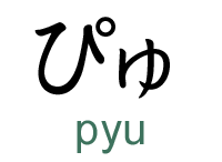 pyu