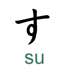 su