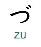 zu2