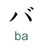 ba