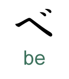 be