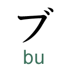 bu