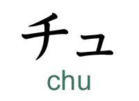 chu