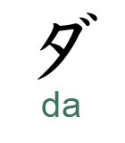 da