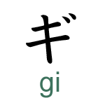 gi