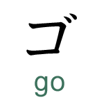 go