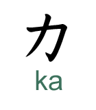 ka