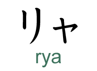 rya