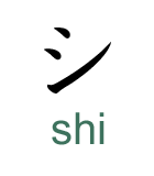 shi