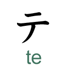 te