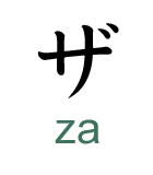 za