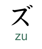 zu